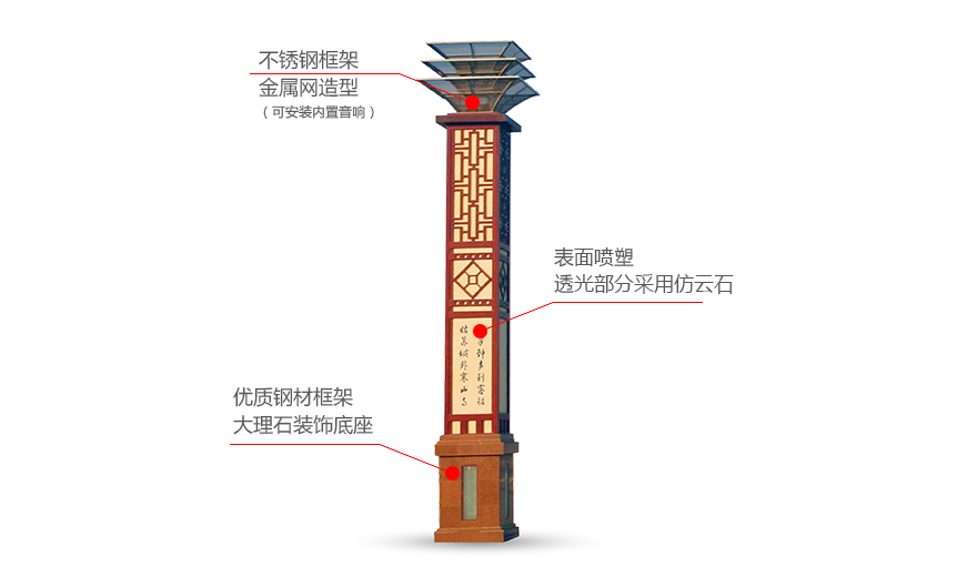 景观灯 HY-JG-002