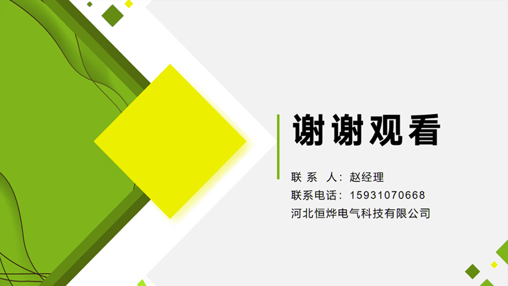秦皇岛茂业中心夜景亮化方案20190528_22.jpg
